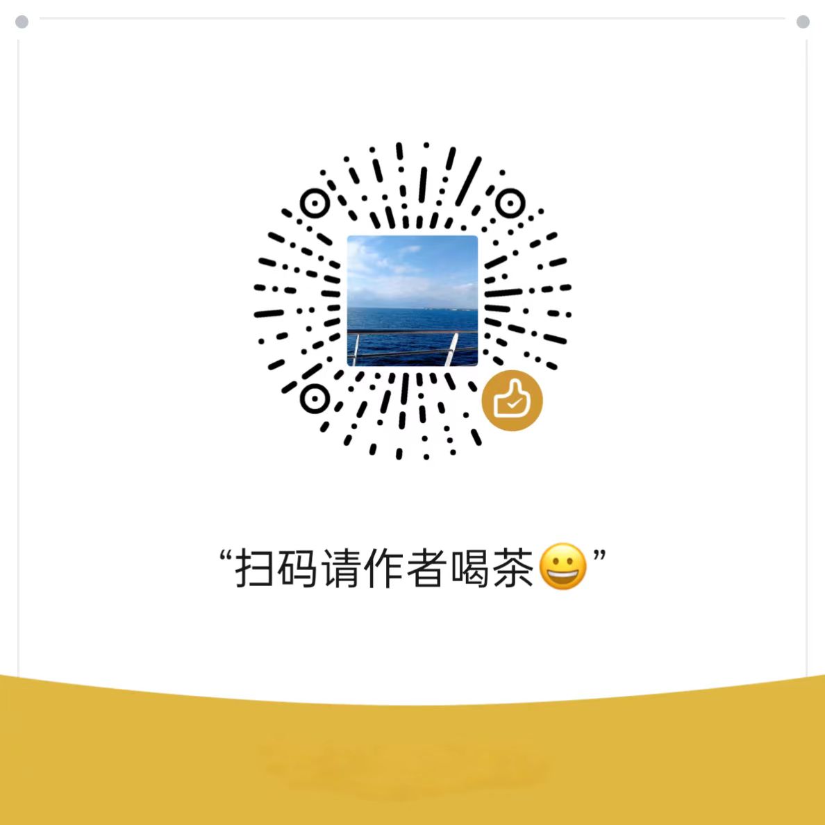 微信支付